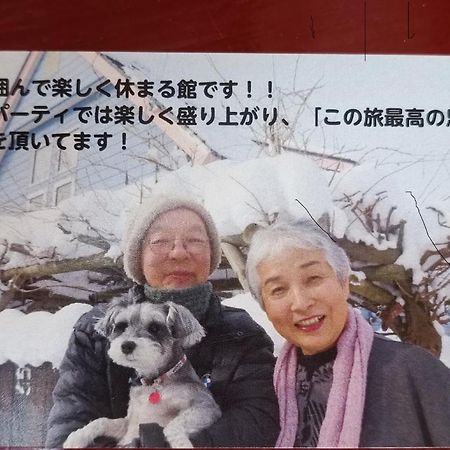 民泊 B&B Yoshida Szapporo Kültér fotó